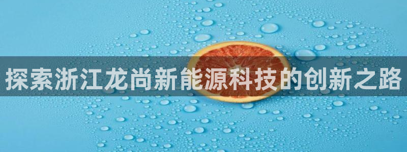 sunbet申搏官网