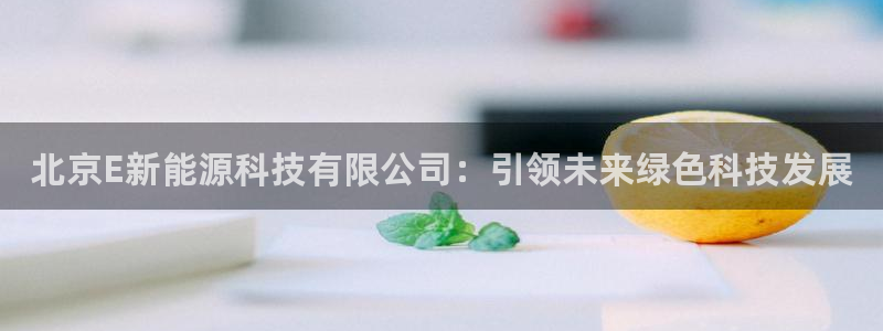 申博手机版app下载