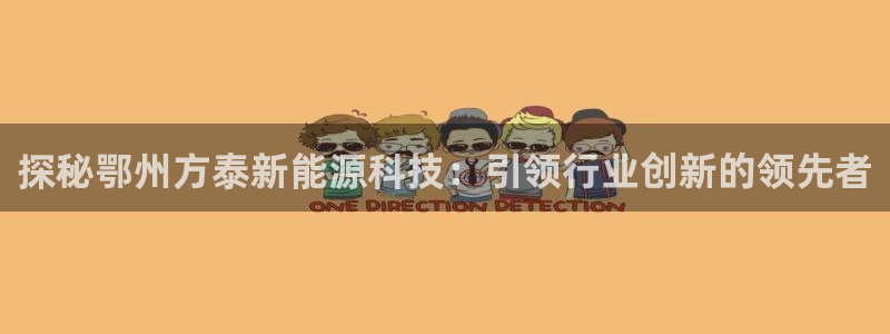 sunbet官网welcome