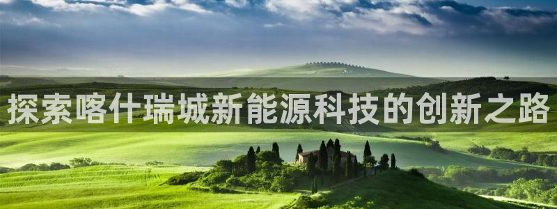 申慱sunbet手机版登