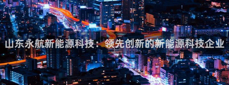 申博手机版app下载