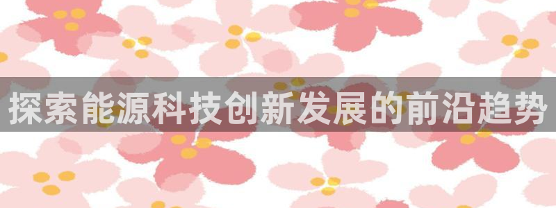 申博手机网址