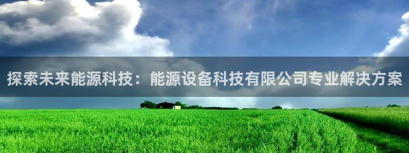 sunbet最新消息