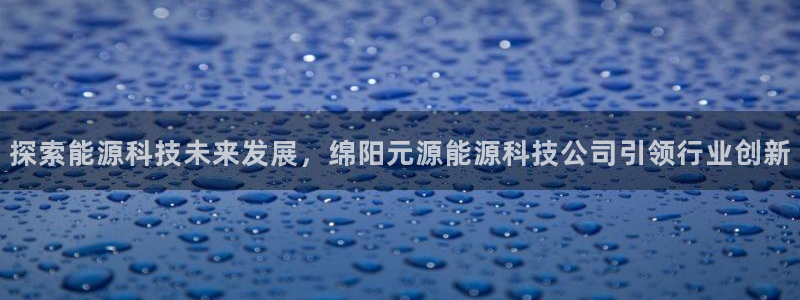 申博官网手机版下载app
