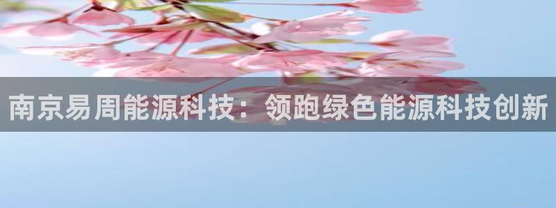 sunbet申搏官方网站