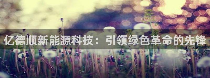 sunbet官网登录首页
