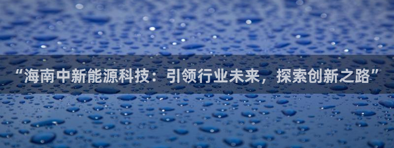 sunbet申搏平台