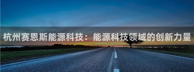 sunbet中文