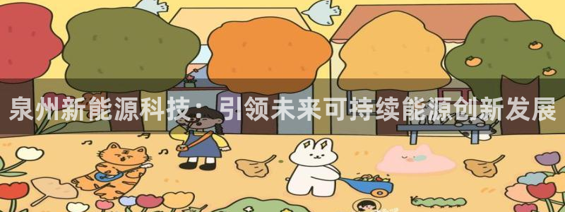 申博官网手机版下载app