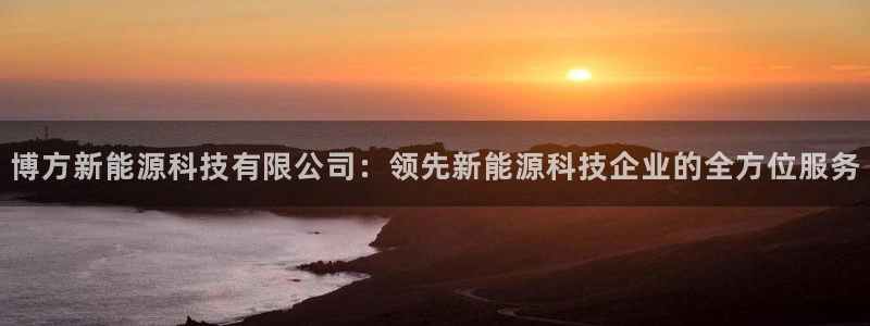 sunbet安卓下载