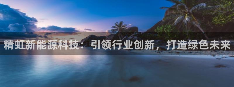sunbet源码