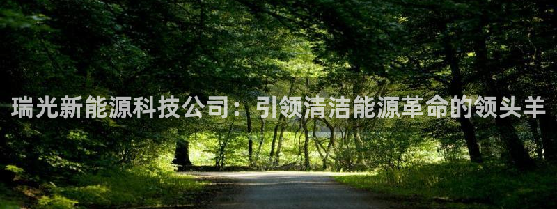 进入sunbet官网手机版登陆