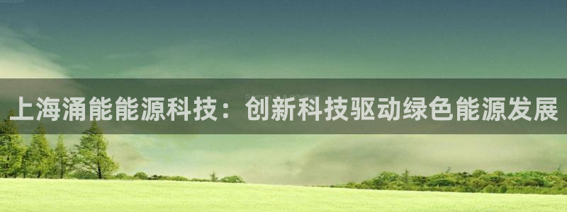 sunbet官网代理下载