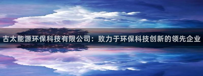 sunbet英语翻译