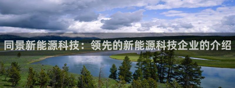 sunbet手机网页版