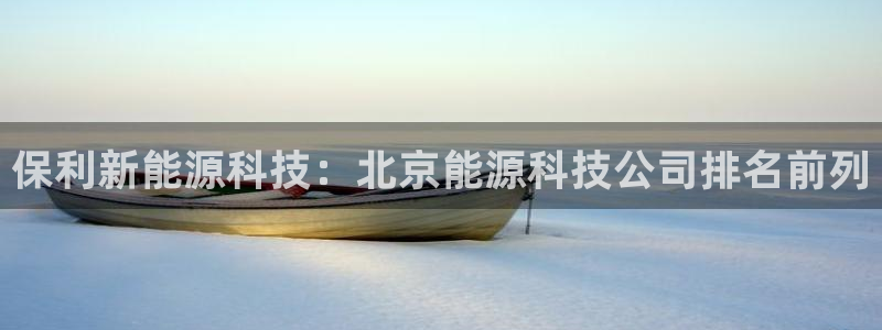 下载申搏sunbet并安装app