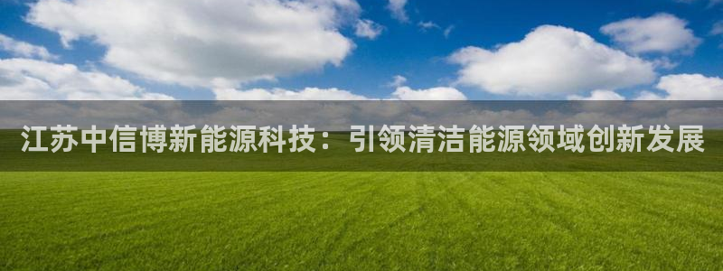 sunbet最新登陆