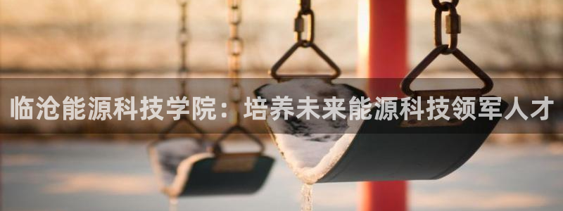 申慱sunbet手机版登