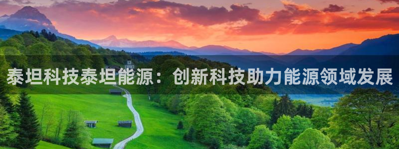 sunbet安卓下载