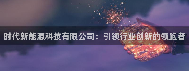 sunbet官网手机版