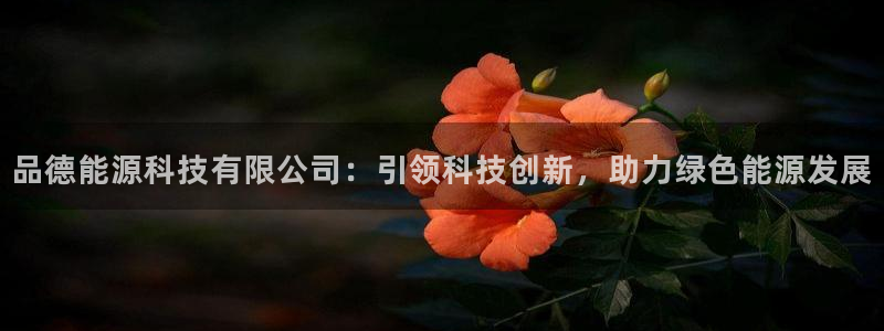 sunbet官网app首页