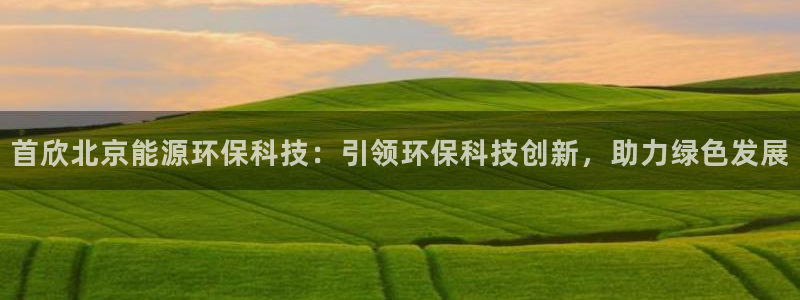 sunbet官网登录首页