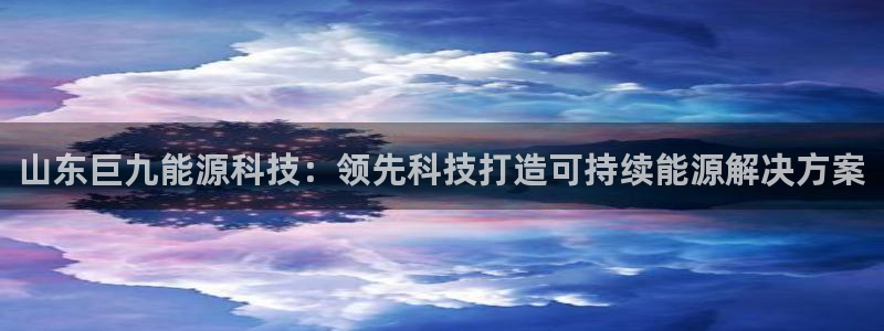 申博官网手机客户端