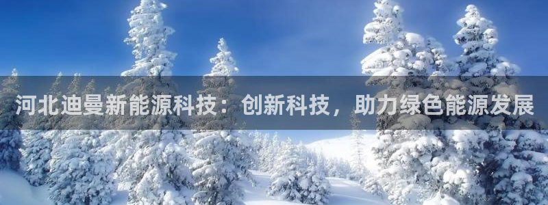 申慱sunbet手机版登