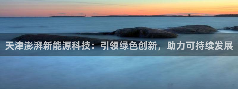 申博手机版app下载