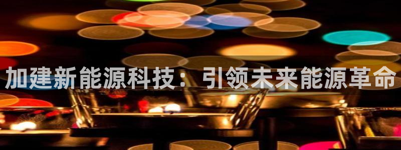 sunbet手机app版