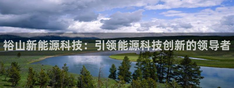 申慱sunbet手机版登