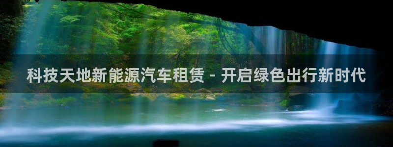 下载申搏sunbet并安装app