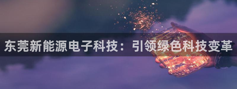 sunbet燃气灶