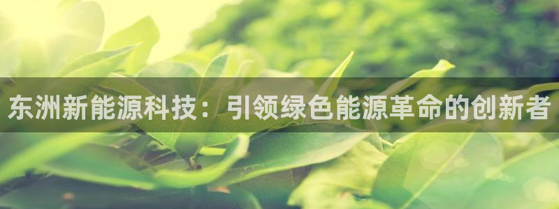 sunbet游戏最新版