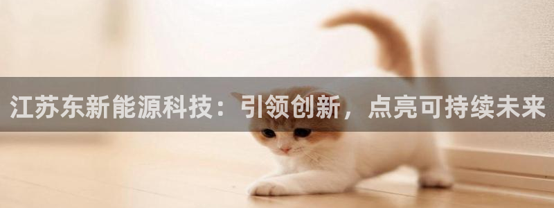 sunbet官网手机版