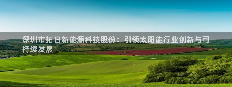 sunbet首页登录入口