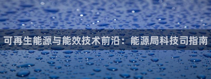 申博手机版app下载