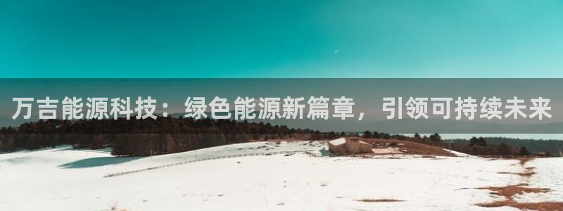 sunbet中文