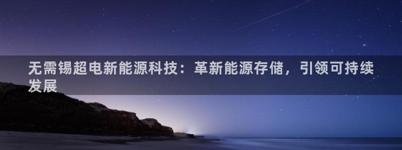 sunbet燃气灶