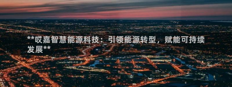 申博官网手机客户端