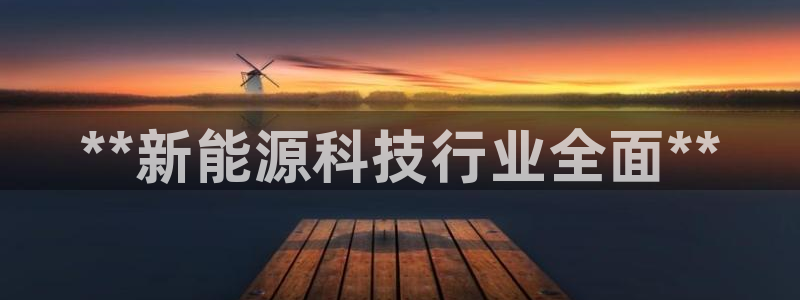 sunbet官网手机版
