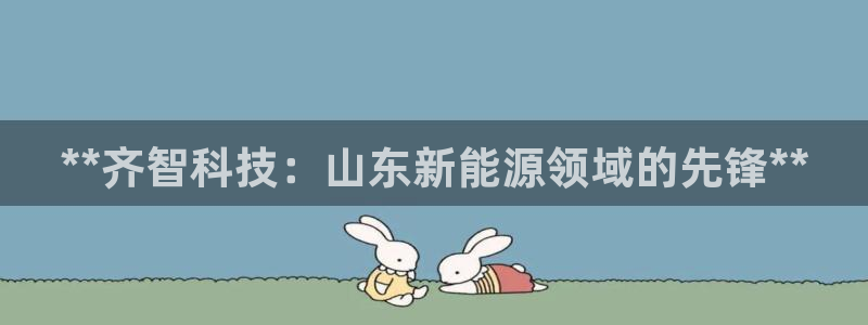 sunbet最新消息