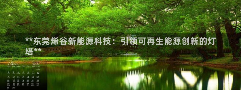 sunbet官网welcome