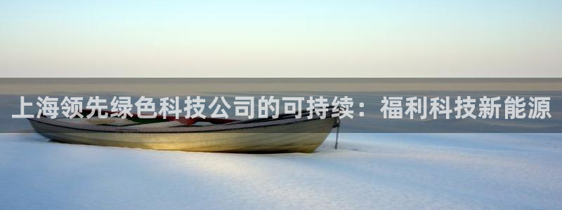 申博手机版app下载