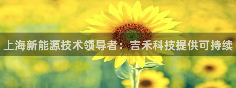sunbet申搏app下载