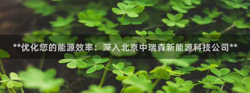 进入sunbet官网手机版登陆