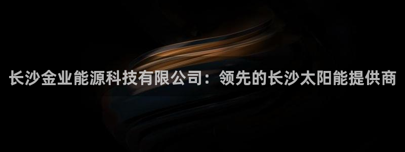 申博官方网址