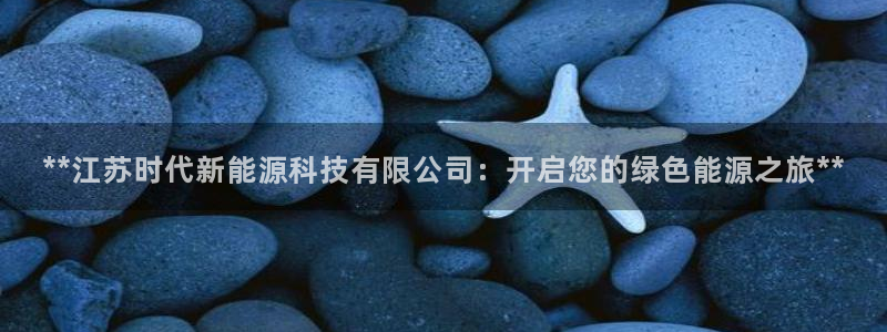 申慱sunbet网站