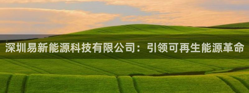 sunbet燃气灶