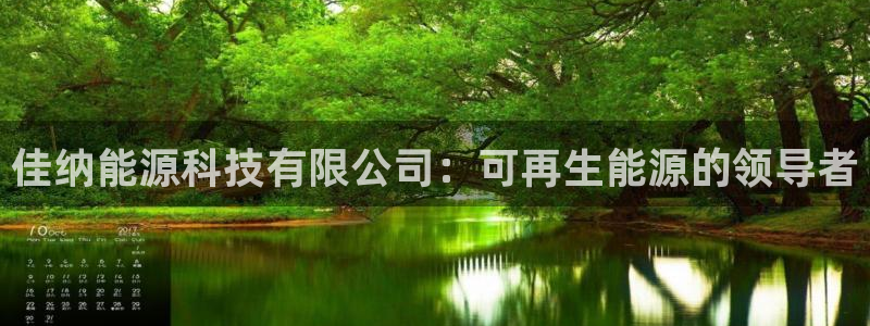 申博官网手机版下载app